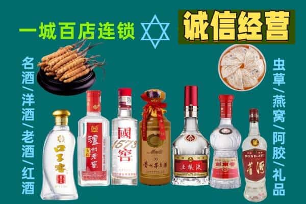 渭南市华州回收五粮液酒瓶