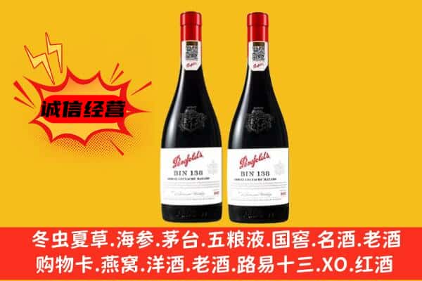 渭南市华州上门回收奔富价格