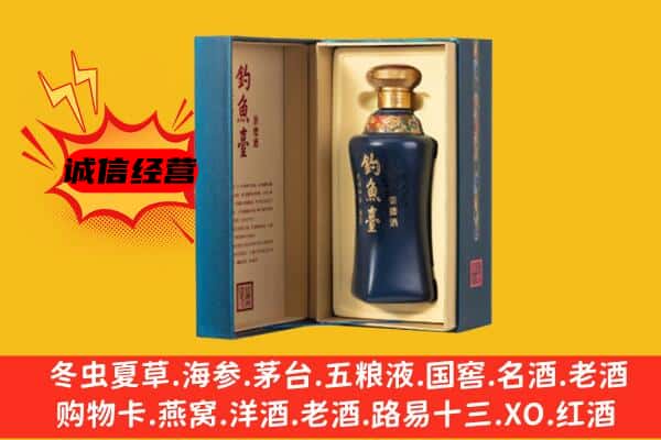 渭南市华州回收钓鱼台