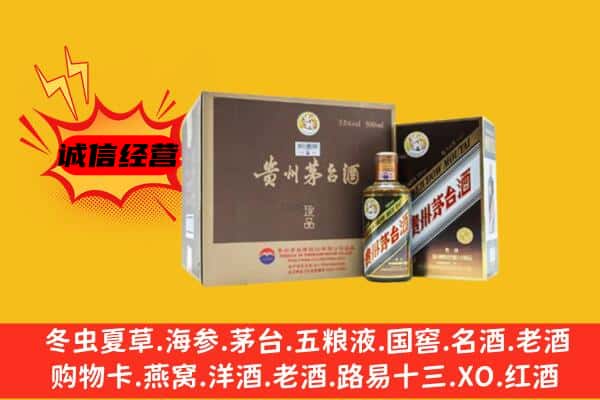 渭南市华州回收彩釉茅台酒