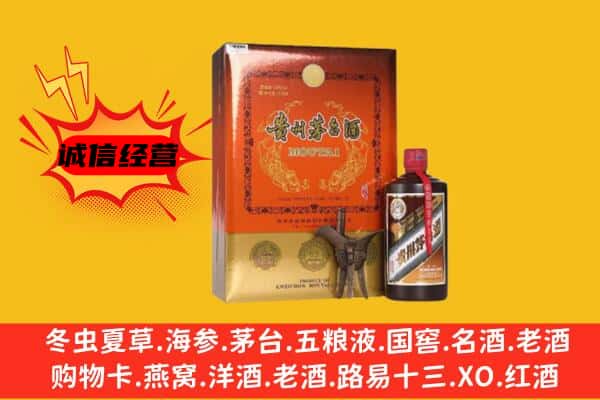 渭南市华州回收精品茅台酒