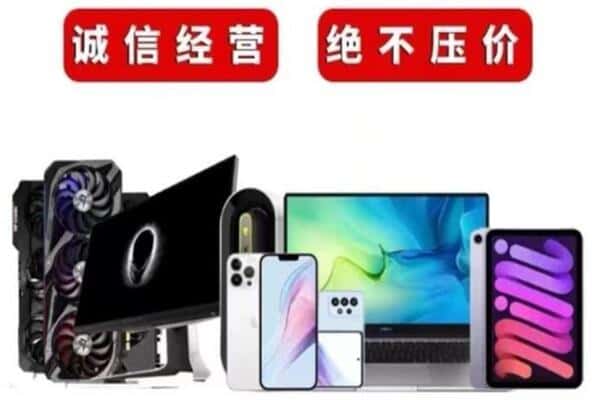 渭南市华州回收音响